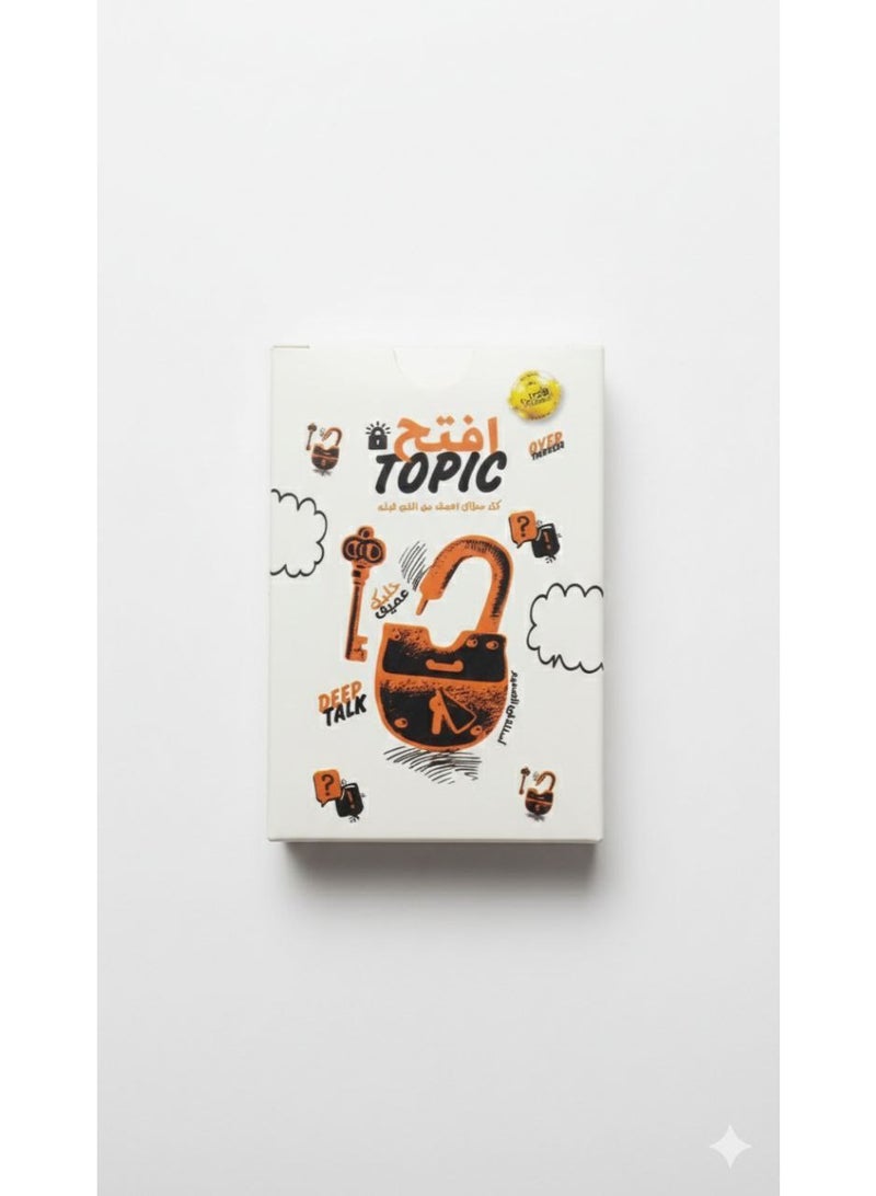 3 group games (EFTAH TOPIC / ELKALAM ALA EH / BDON KALAM) - Image 3